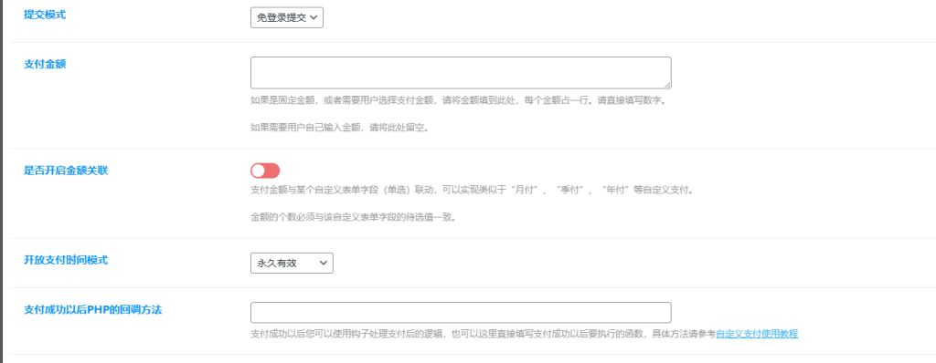 20241222201202188-image-101