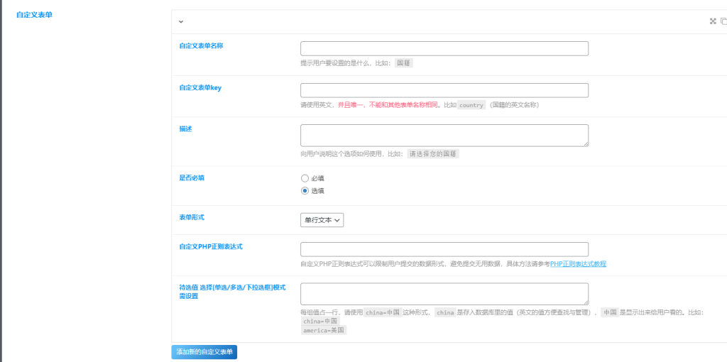 20241222201448481-image-103