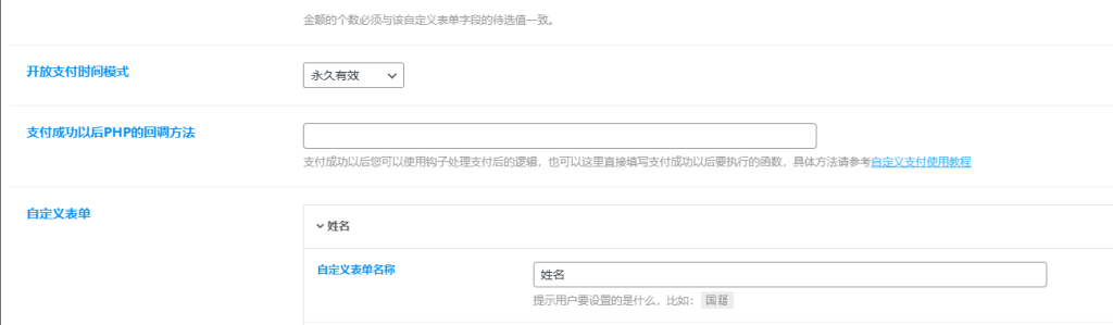 20241222202433512-image-106