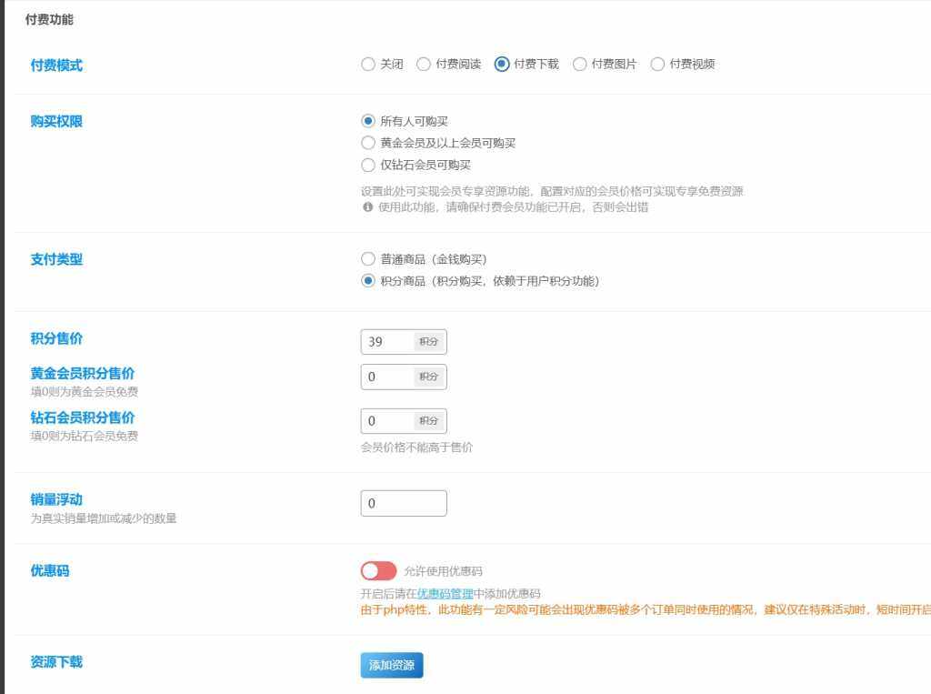 20241223145225224-微信截图_20241223145211