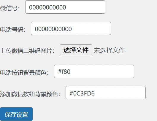 评论图片-WordPress主题模板-zibll子比主题