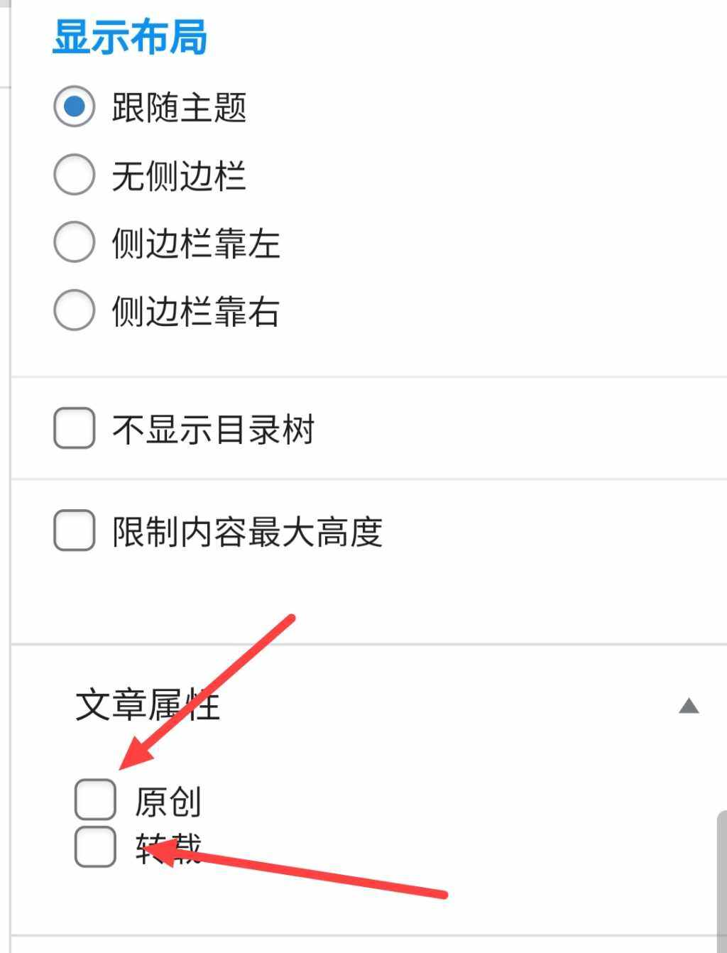 20241225235233981-Screenshot_20241225_234604