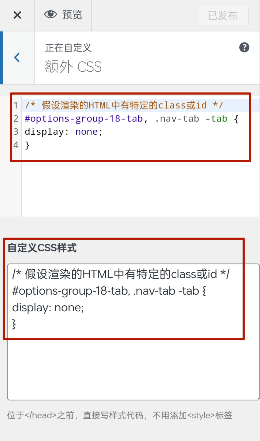 评论图片-WordPress主题模板-zibll子比主题