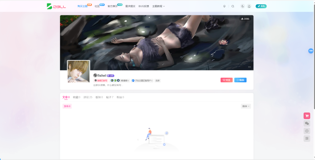 id: 17181 违规公示-WordPress主题模板-zibll子比主题