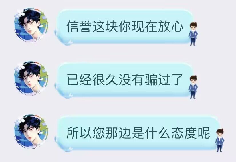 评论图片-WordPress主题模板-zibll子比主题