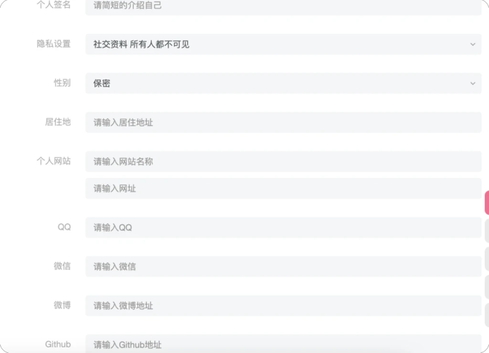求插件：满足行业属性怎么改造？认证自定义分类和权限、个人资料-WordPress主题模板-zibll子比主题