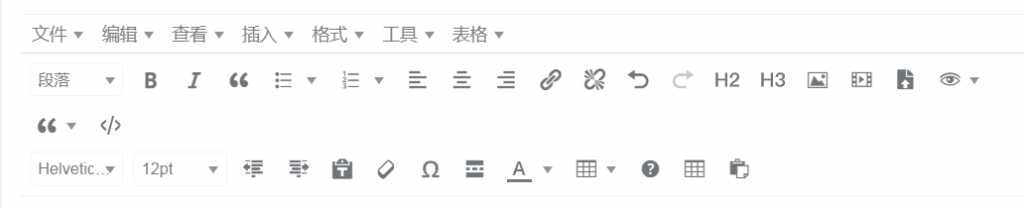 这个编辑框是怎么实现的-zibll综合交流社区-zibll子比主题-WordPress主题模板-zibll子比主题