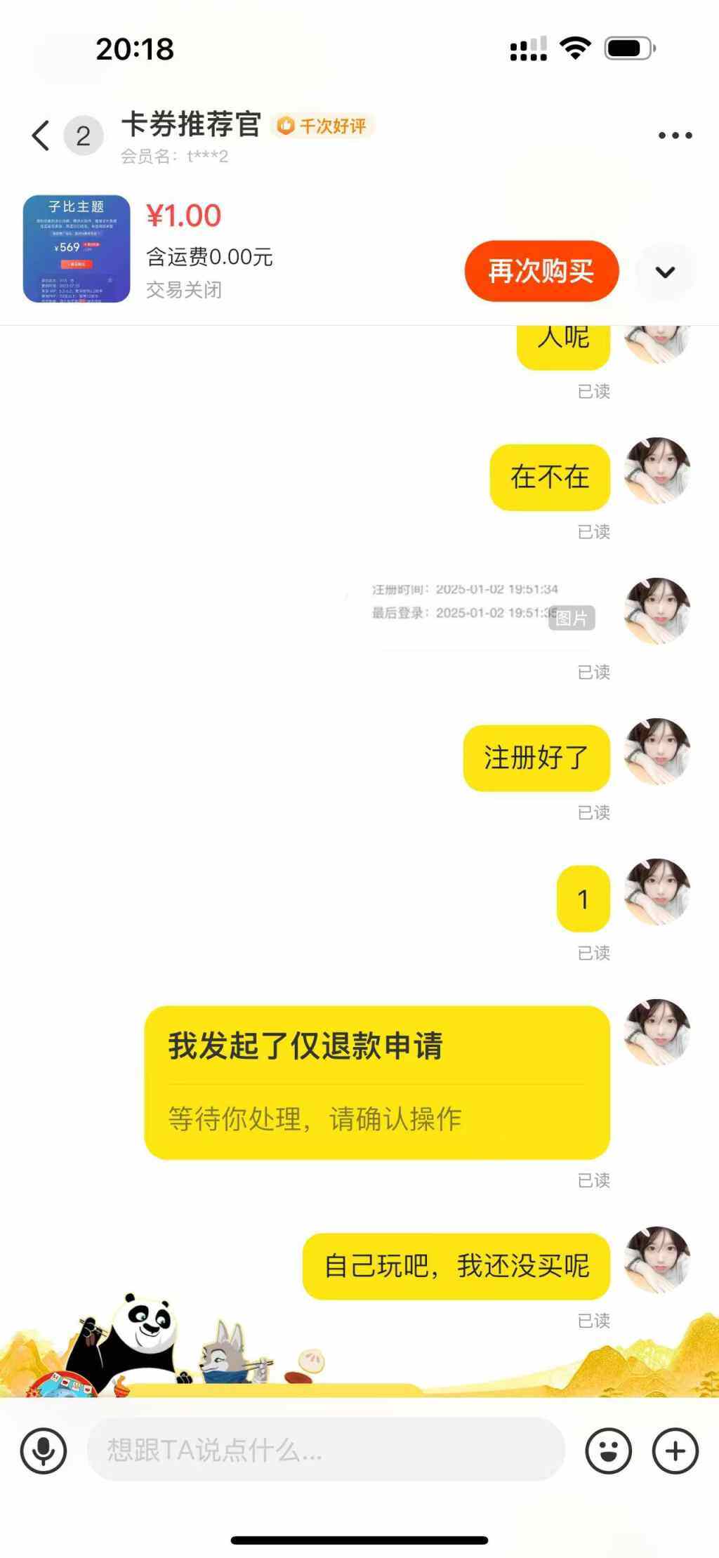 20250102214042341-df52f452-1b4a-42ce-8790-42879d6106eb