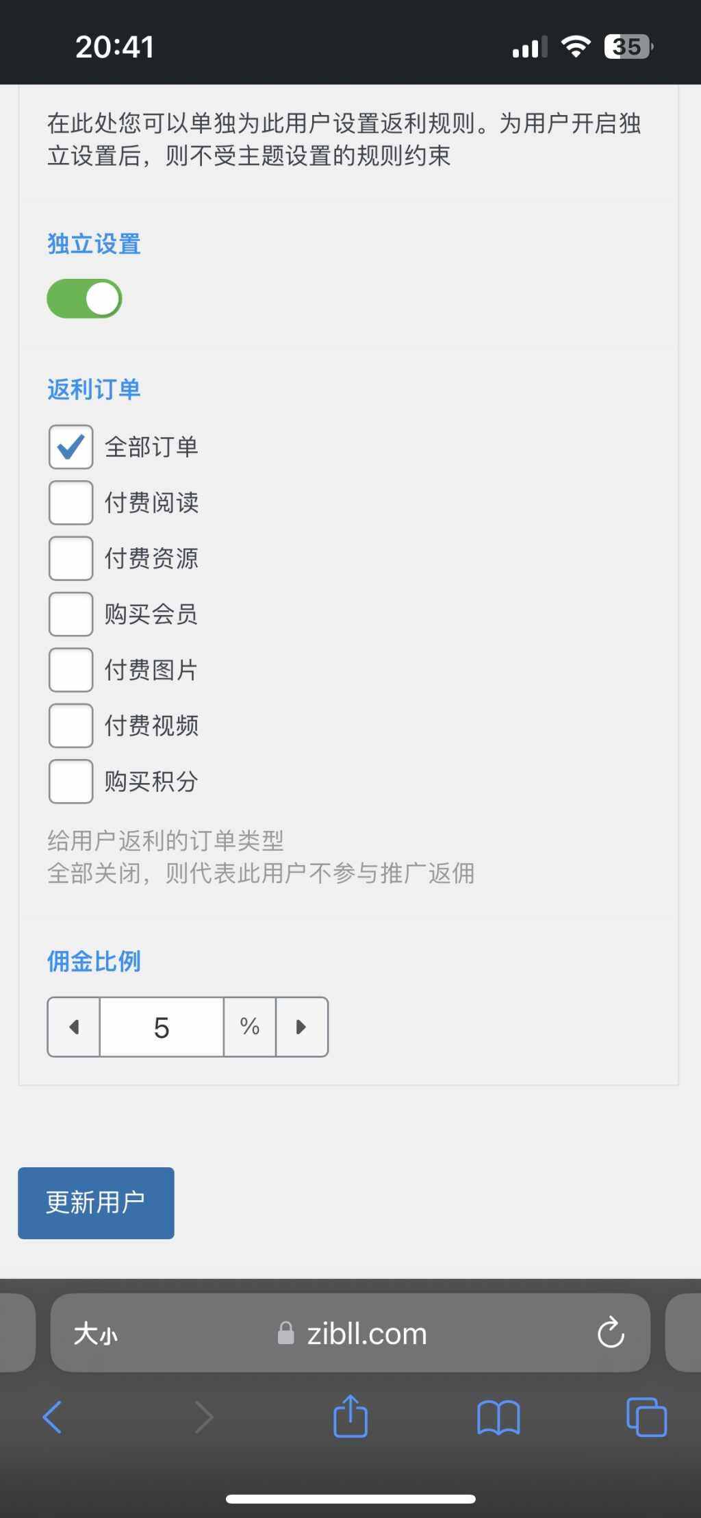 20250102214109658-微信图片_20250102214055