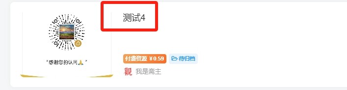 评论图片-WordPress主题模板-zibll子比主题