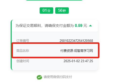 评论图片-WordPress主题模板-zibll子比主题