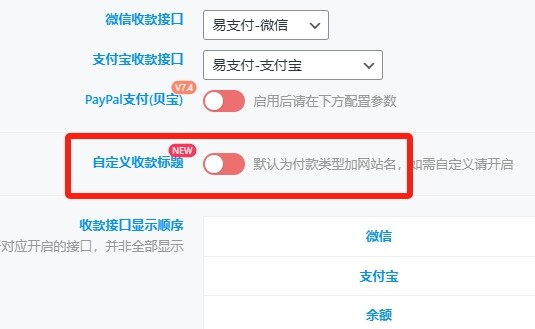 评论图片-WordPress主题模板-zibll子比主题