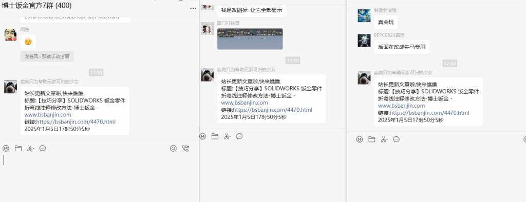 评论图片-WordPress主题模板-zibll子比主题
