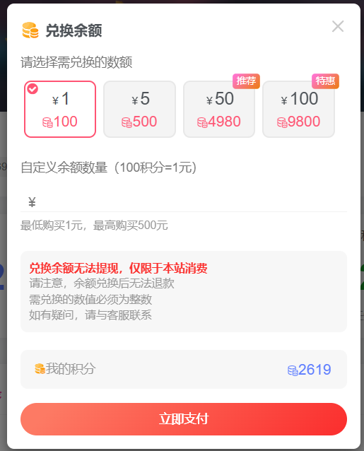评论图片-WordPress主题模板-zibll子比主题