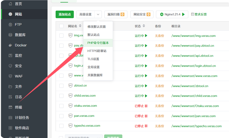 图片[2]-新建分类、标签、专题自动将别名转为拼音-宜凡博客