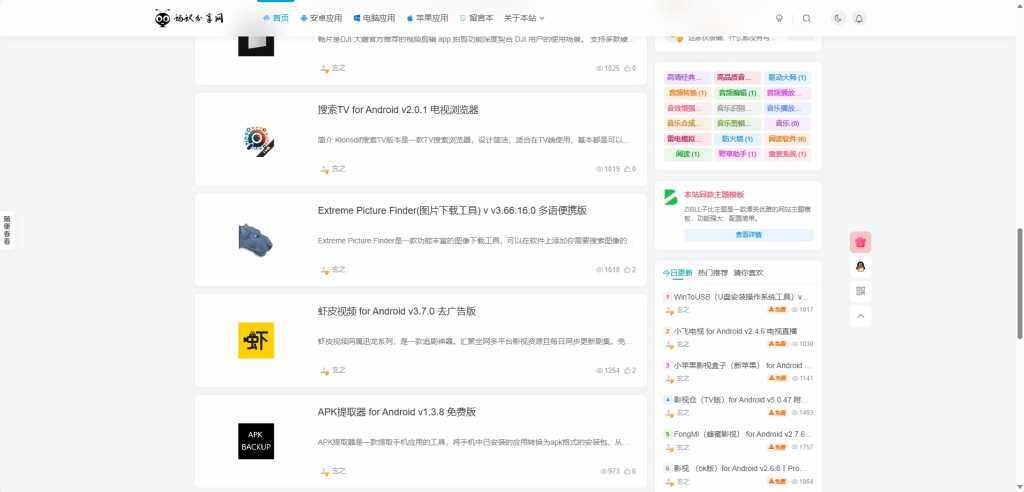 子比主题美化 – 侧边悬浮按钮外边距调整-zibll美化交流分享社区-zibll子比主题-WordPress主题模板-zibll子比主题