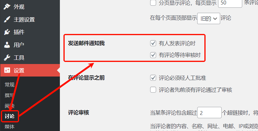 评论图片-WordPress主题模板-zibll子比主题