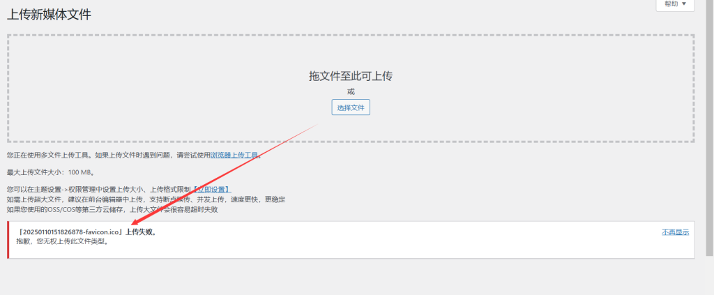 20250110152100662-image-47