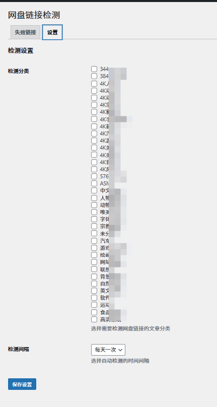 20250111090841993-image-51