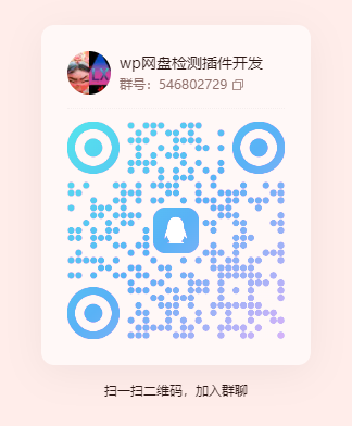 20250111092533361-image-53