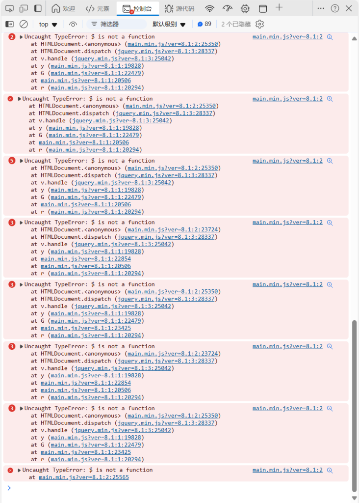 求助，网站部分东西加载不出来-zibll综合交流社区-zibll子比主题-WordPress主题模板-zibll子比主题