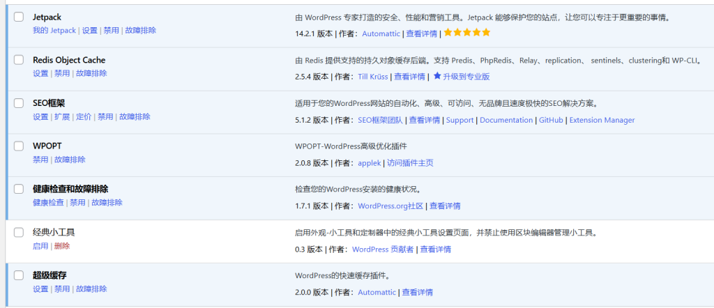 20250111194724951-image-54