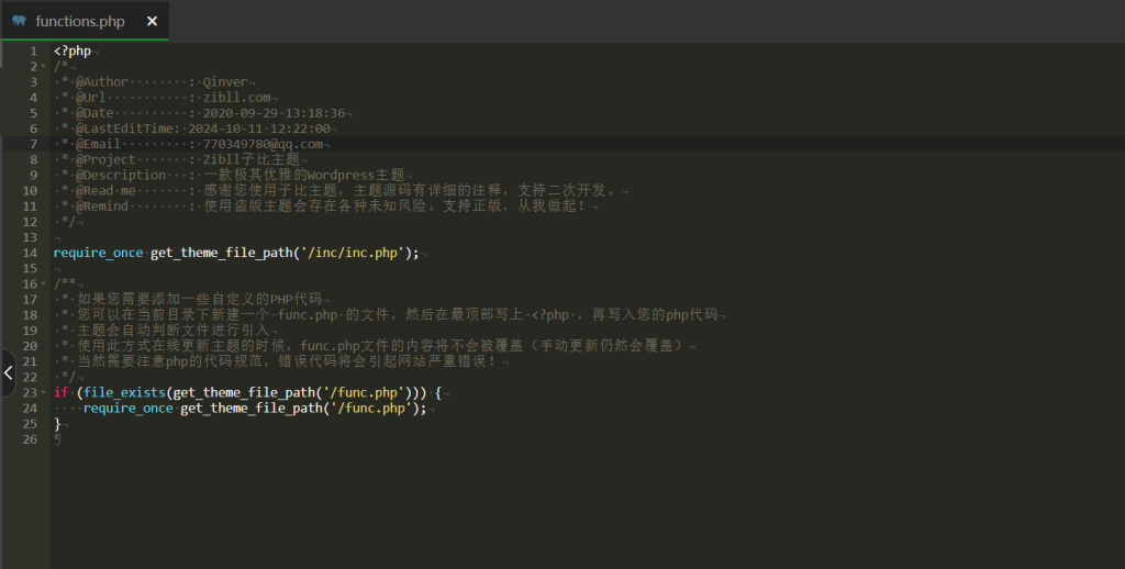 20250111200303287-image-55