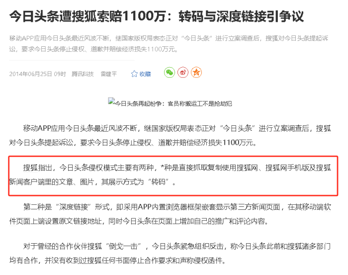 网站被各大搜索引擎转码大家是如何解决的？-WordPress主题模板-zibll子比主题