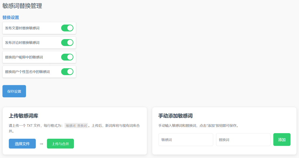 20250114204038323-image-68