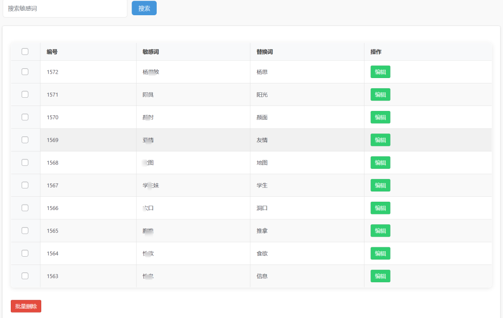 20250114204400708-image-69