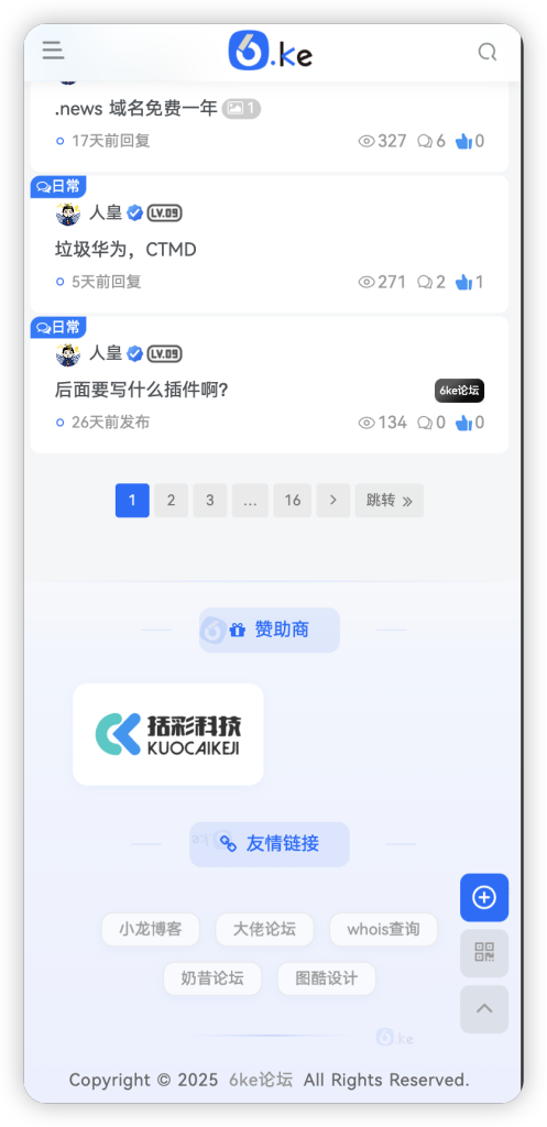 20250116205448170-image-83