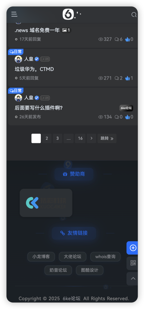 20250116205503951-image-84