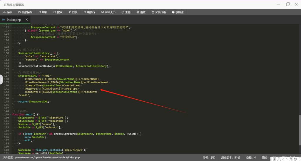 20250117192828767-image-85