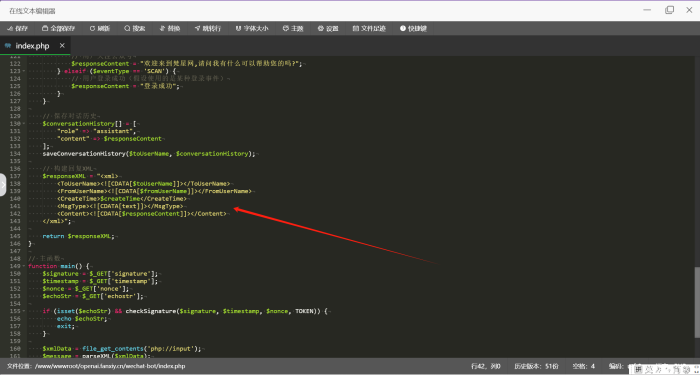 公众号ai助手代码开源-WordPress主题模板-zibll子比主题