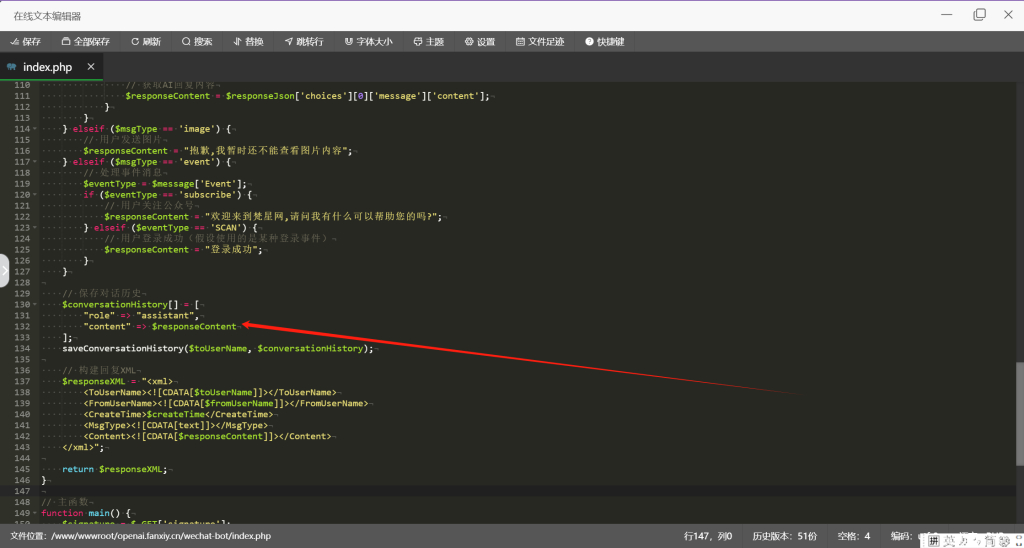 20250117193007280-image-86