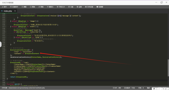 公众号ai助手代码开源-WordPress主题模板-zibll子比主题