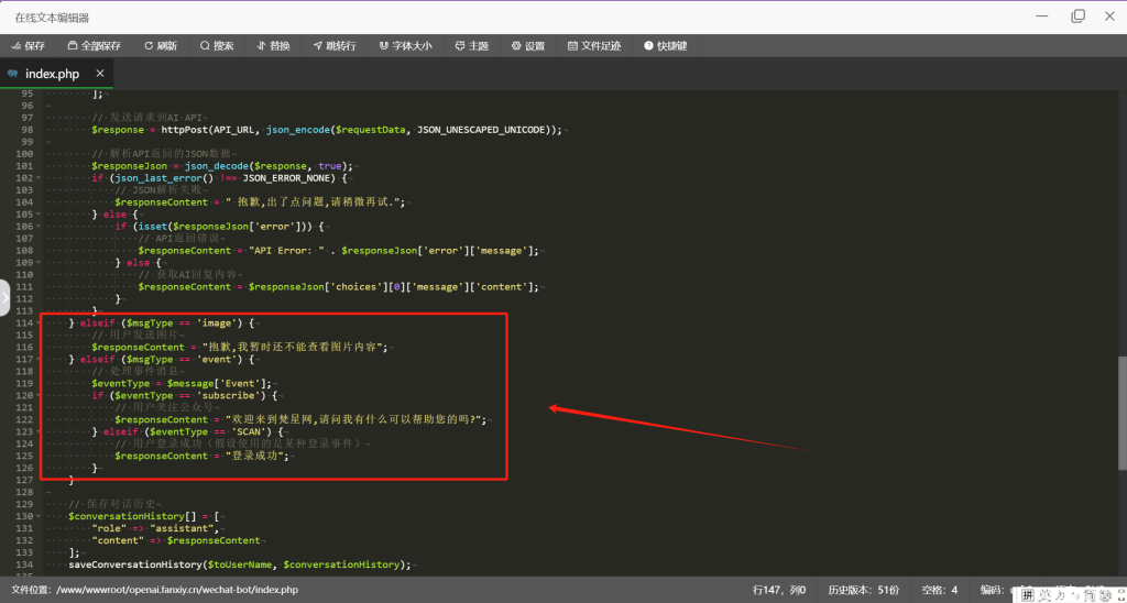 20250117193127704-image-87