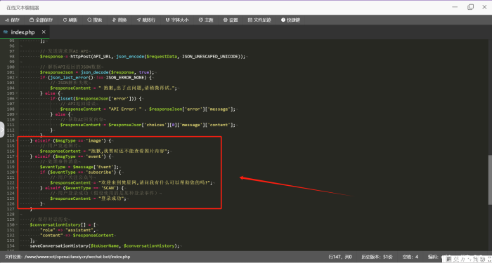 公众号ai助手代码开源-WordPress主题模板-zibll子比主题