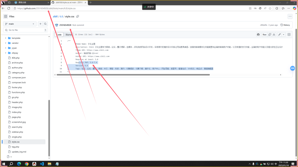 id: 3684 严重违规公示-WordPress主题模板-zibll子比主题