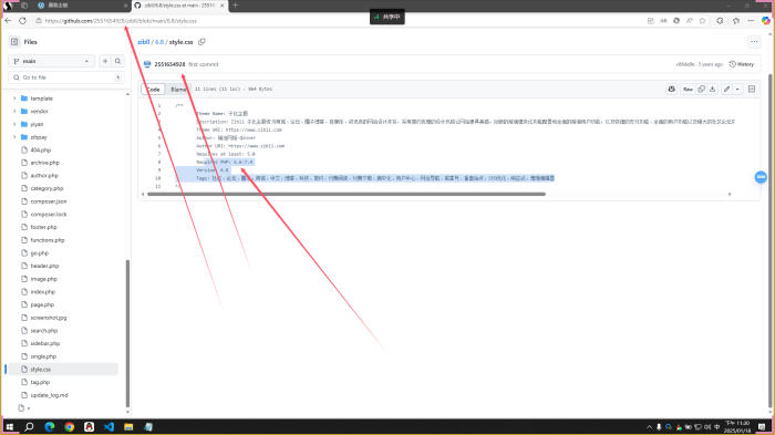 id: 3684 严重违规公示-WordPress主题模板-zibll子比主题