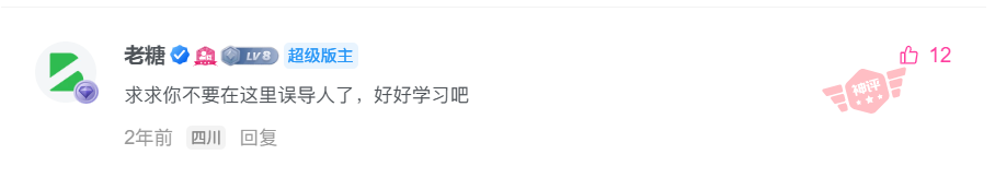 评论图片-WordPress主题模板-zibll子比主题