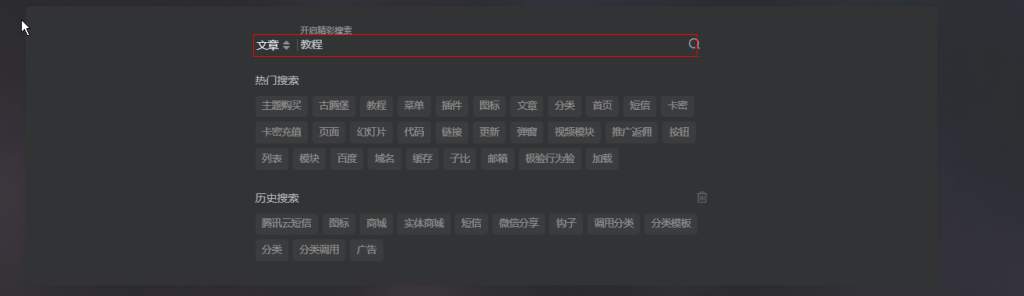 20250122004902675-QQ拼音截图20250122004713