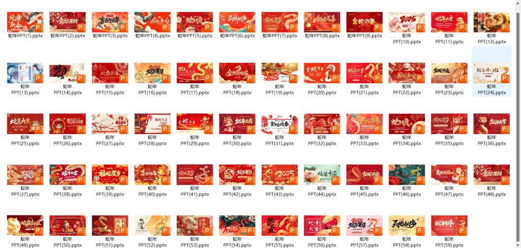 20250123224352181-PixPin_2025-01-23_22-05-53