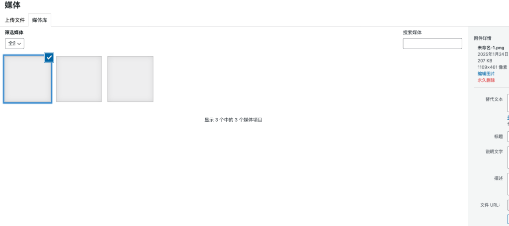 评论图片-WordPress主题模板-zibll子比主题