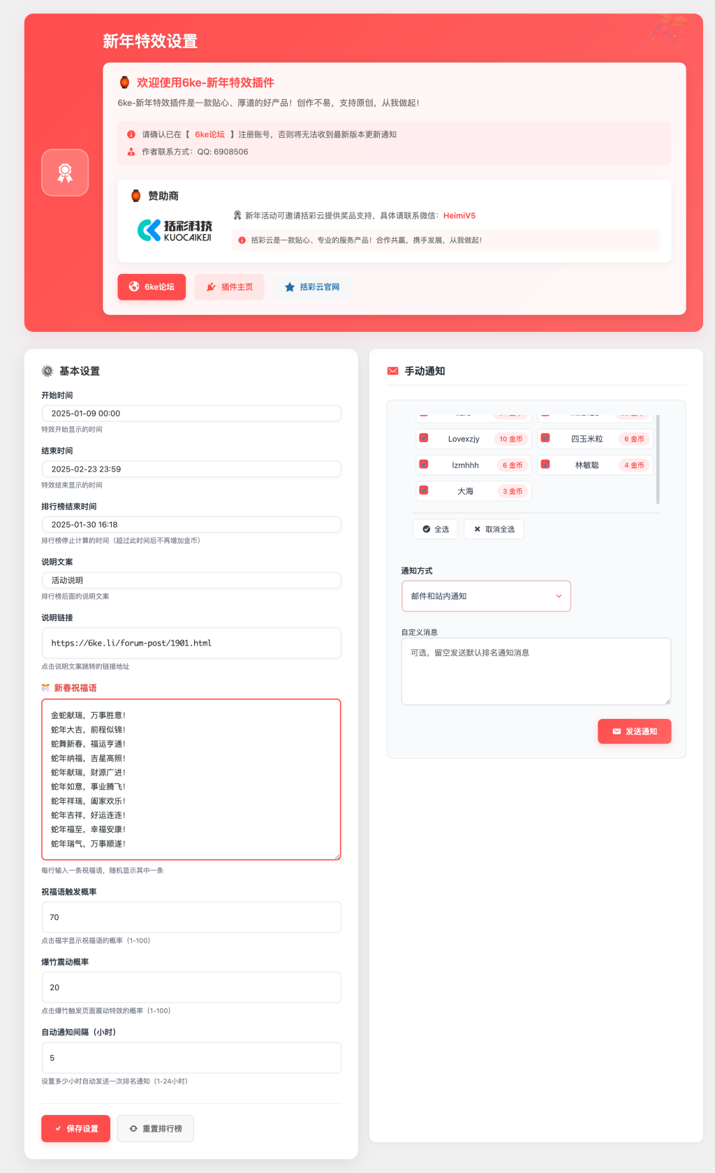 20250125160527948-image-104