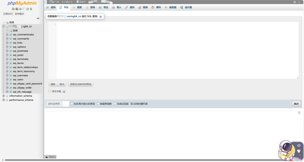 20250127205026686-image-106