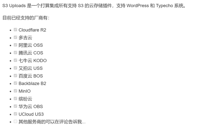 WordPress插件 侧边栏用户封面图和缩略图 使用OSS自定义规则 【AI编写的】-WordPress主题模板-zibll子比主题