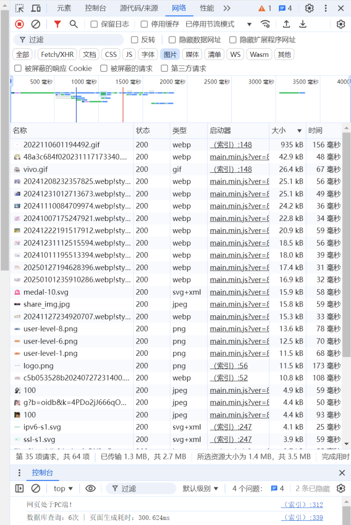 20250128140938284-image-112