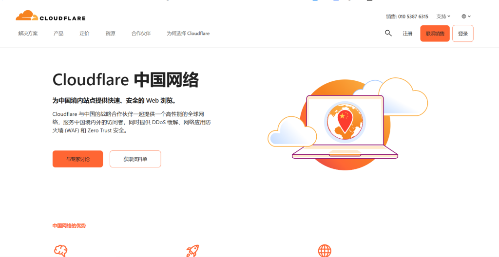 20250202115727119-image