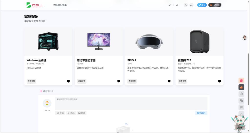 20250202145803178-image